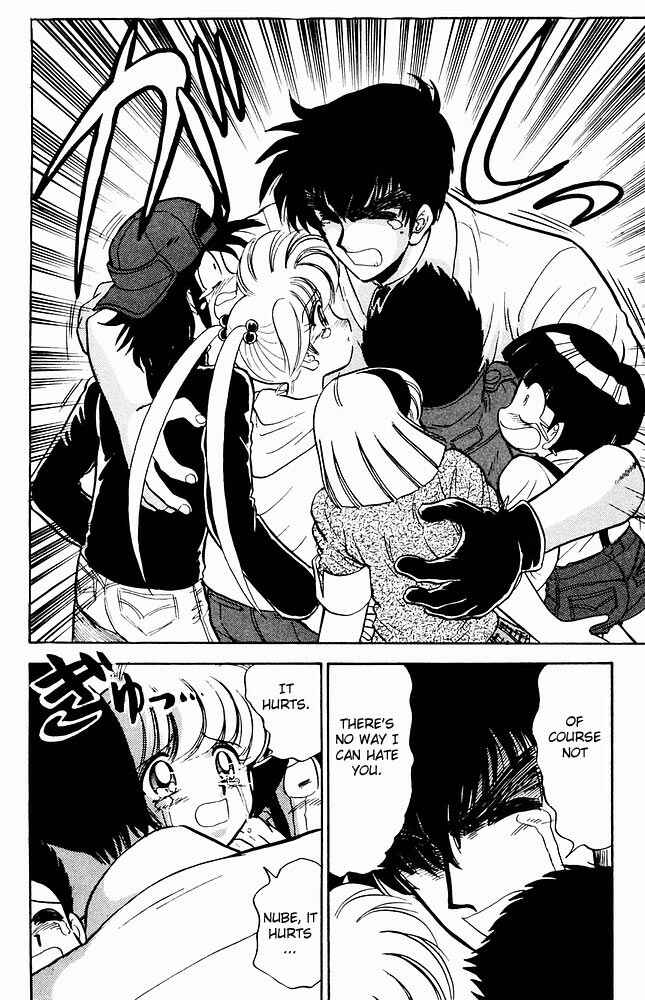 Page 17 Chapter 275 Jigoku Sensei Nuubee