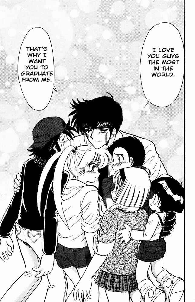 Page 18 Chapter 275 Jigoku Sensei Nuubee