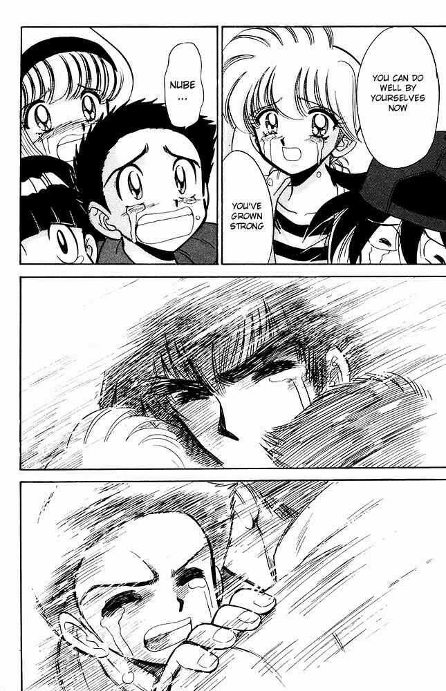 Page 19 Chapter 275 Jigoku Sensei Nuubee