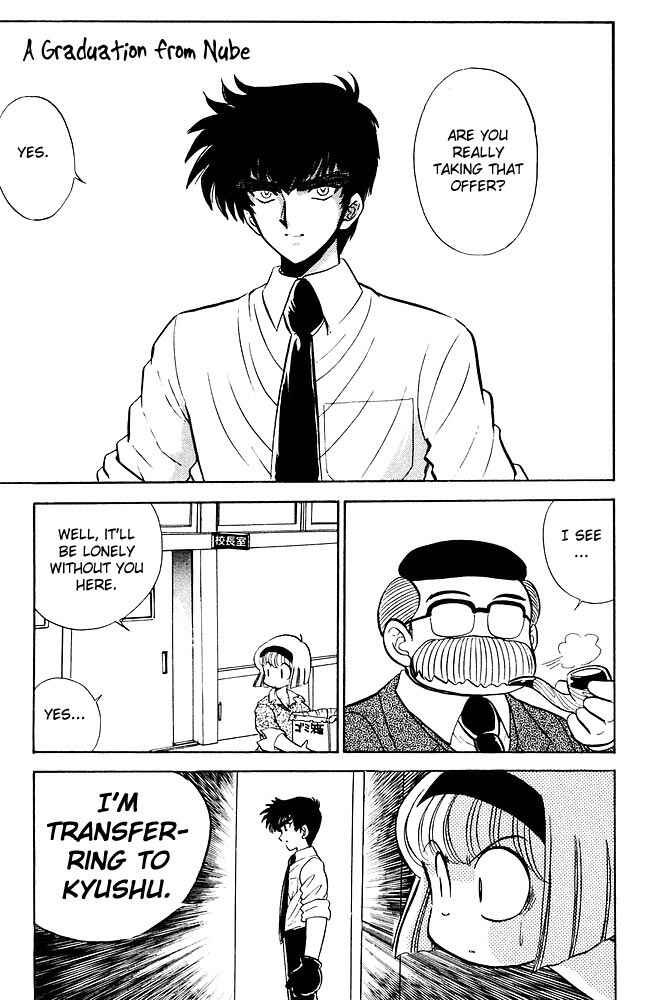Page 2 Chapter 275 Jigoku Sensei Nuubee