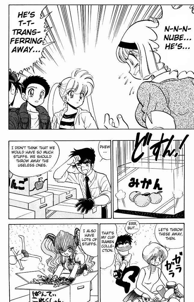 Page 5 Chapter 275 Jigoku Sensei Nuubee