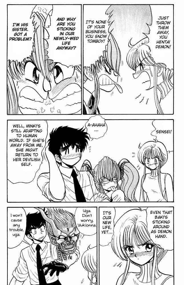 Page 6 Chapter 275 Jigoku Sensei Nuubee