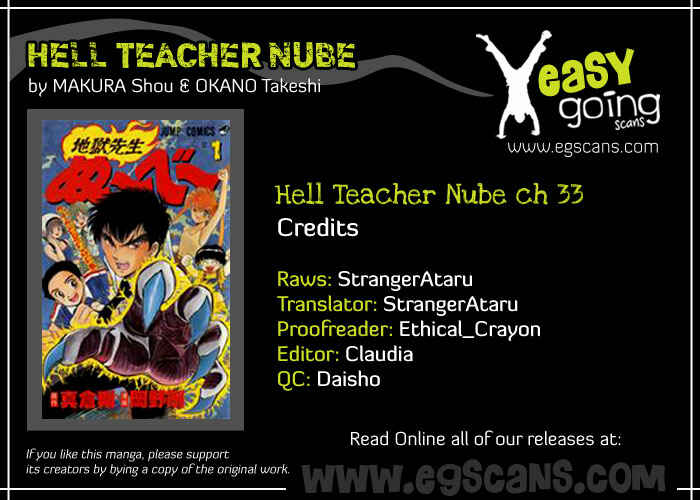 Page 1 Chapter 33 Jigoku Sensei Nuubee