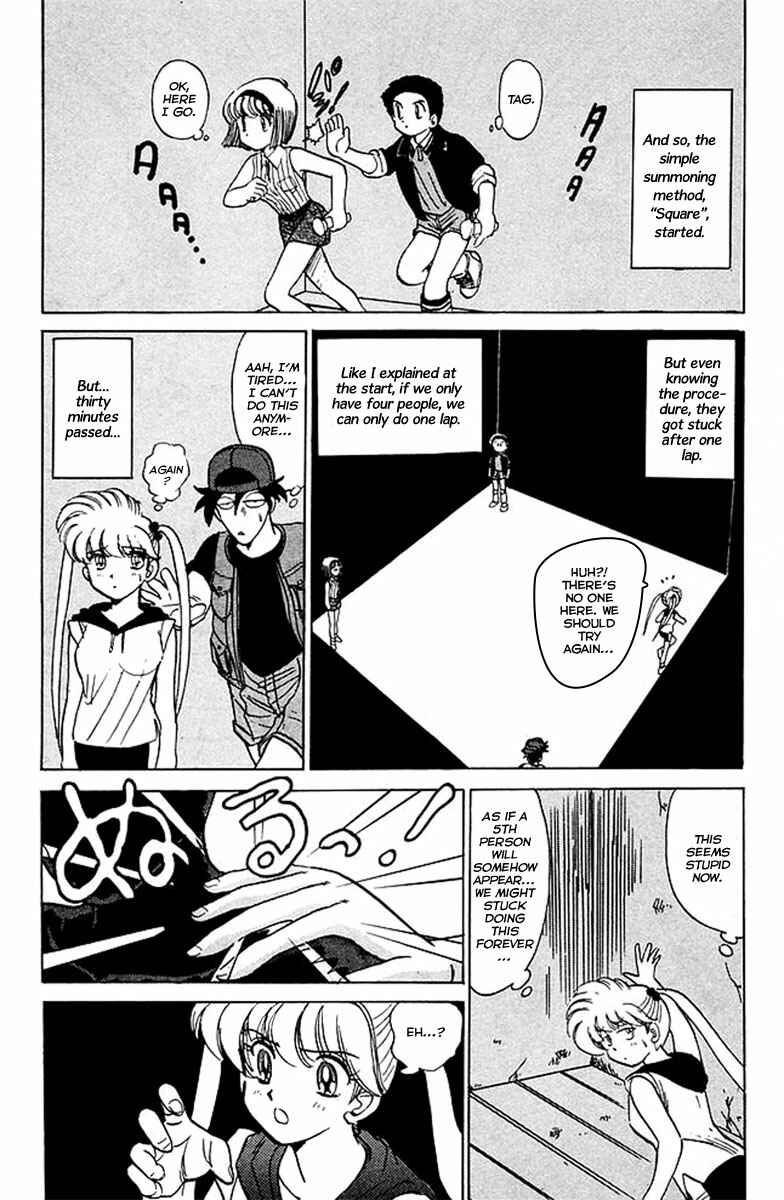 Page 15 Chapter 33 Jigoku Sensei Nuubee