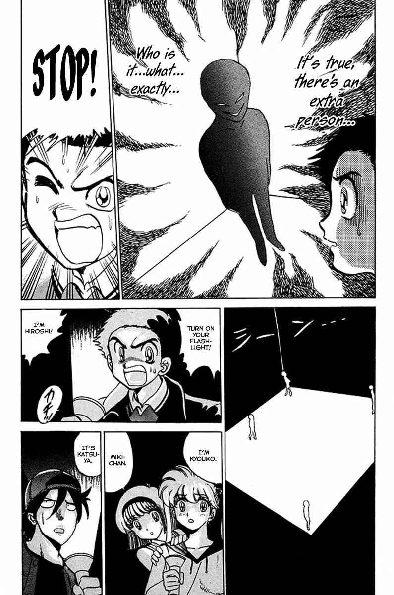 Page 17 Chapter 33 Jigoku Sensei Nuubee