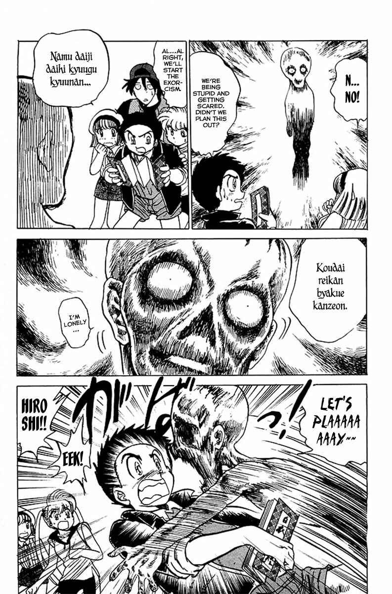 Page 20 Chapter 33 Jigoku Sensei Nuubee