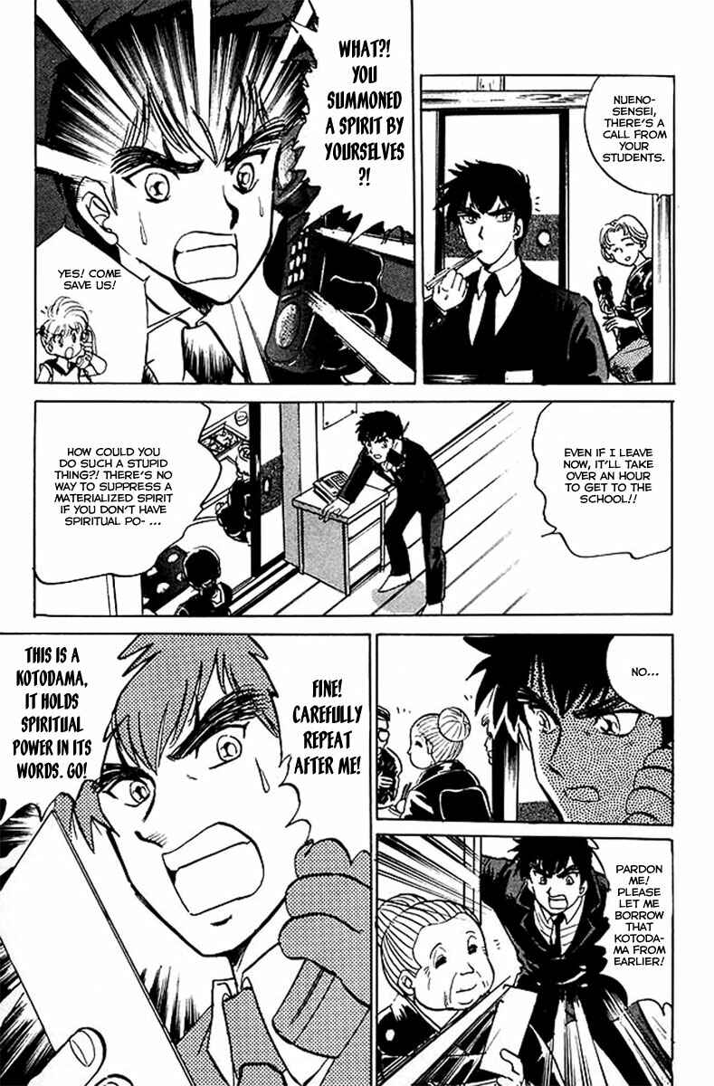 Page 22 Chapter 33 Jigoku Sensei Nuubee