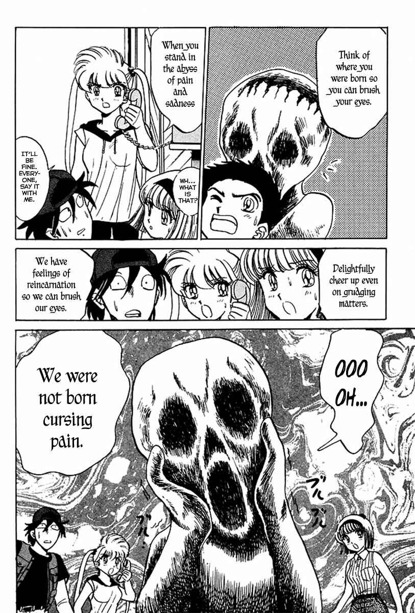 Page 23 Chapter 33 Jigoku Sensei Nuubee