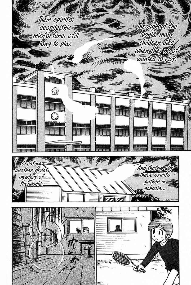Page 7 Chapter 33 Jigoku Sensei Nuubee
