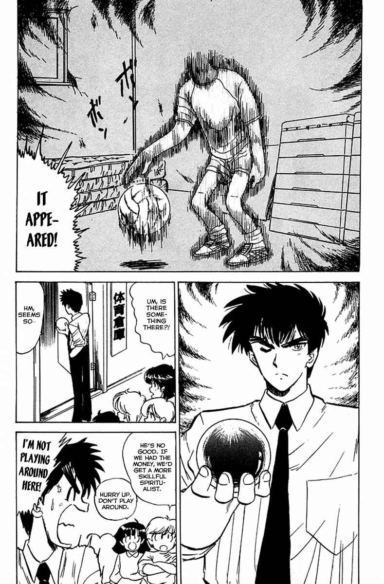 Page 8 Chapter 33 Jigoku Sensei Nuubee