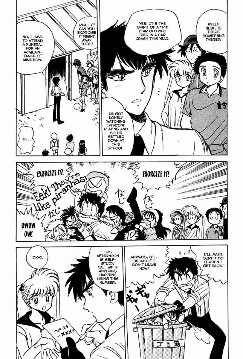 Page 9 Chapter 33 Jigoku Sensei Nuubee