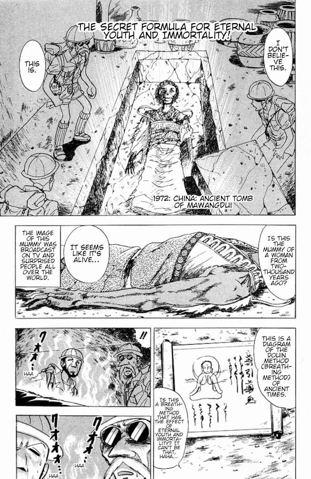 Page 1 Chapter 109 Jigoku Sensei Nuubee