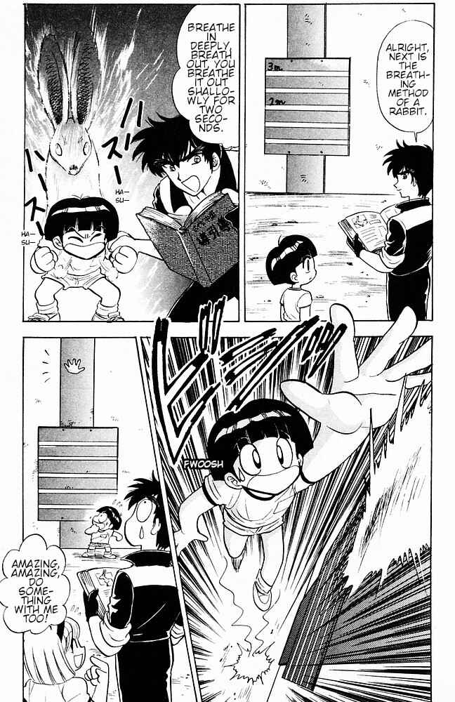Page 11 Chapter 109 Jigoku Sensei Nuubee