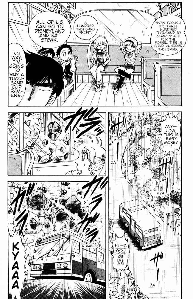 Page 14 Chapter 109 Jigoku Sensei Nuubee