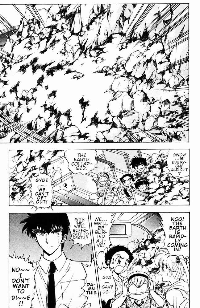 Page 15 Chapter 109 Jigoku Sensei Nuubee