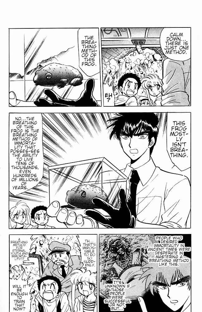 Page 16 Chapter 109 Jigoku Sensei Nuubee