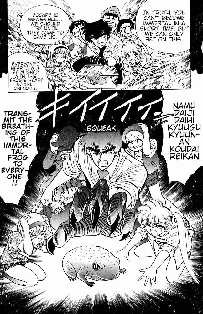 Page 17 Chapter 109 Jigoku Sensei Nuubee