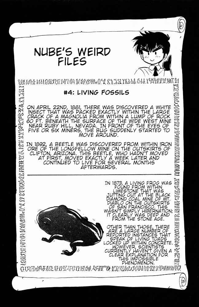 Page 20 Chapter 109 Jigoku Sensei Nuubee