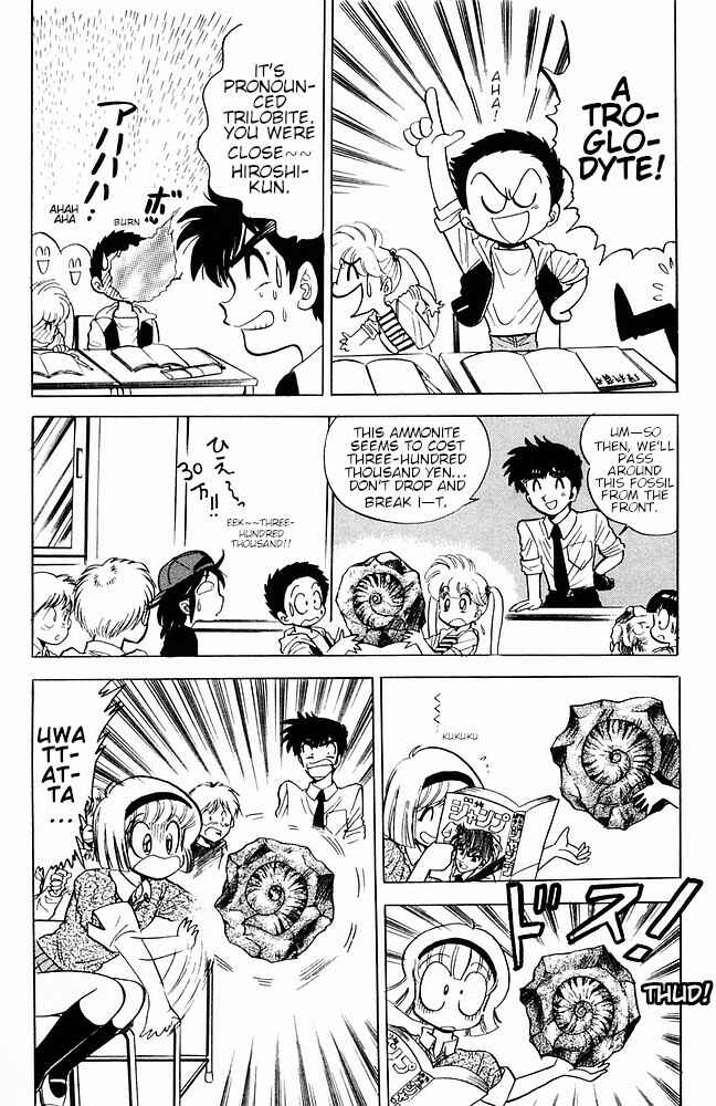 Page 4 Chapter 109 Jigoku Sensei Nuubee
