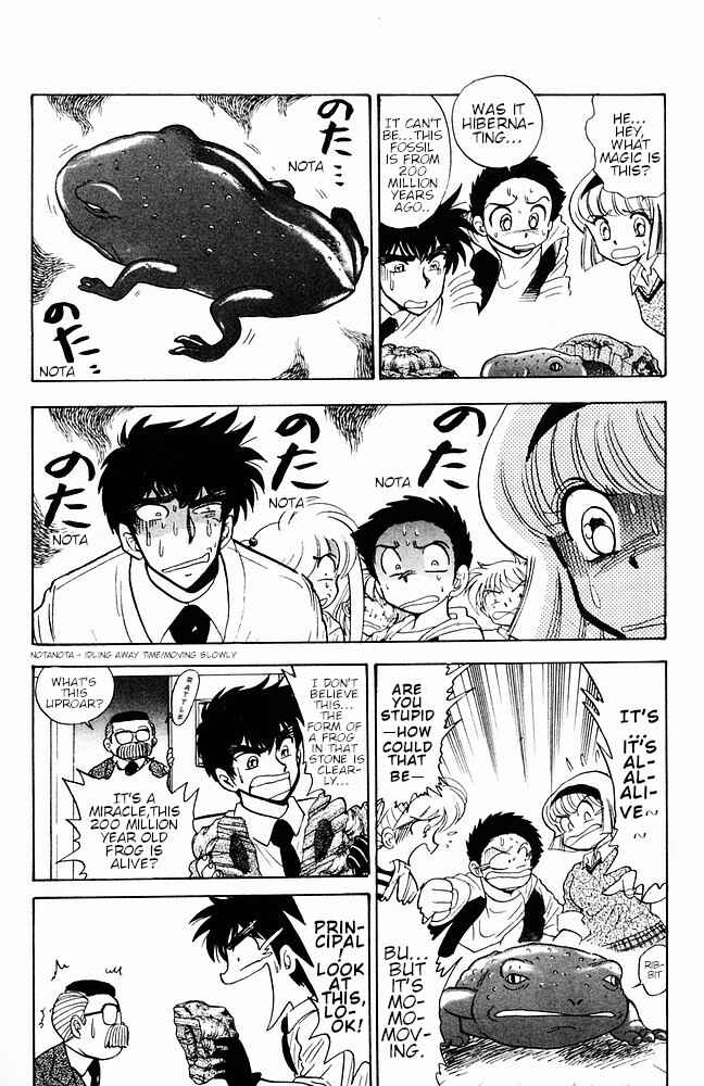 Page 6 Chapter 109 Jigoku Sensei Nuubee