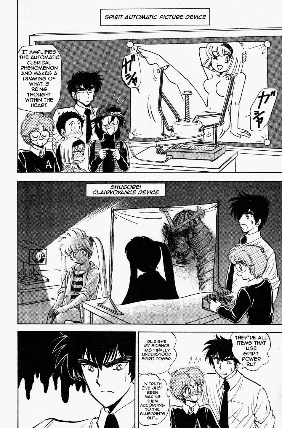 Page 10 Chapter 116 Jigoku Sensei Nuubee