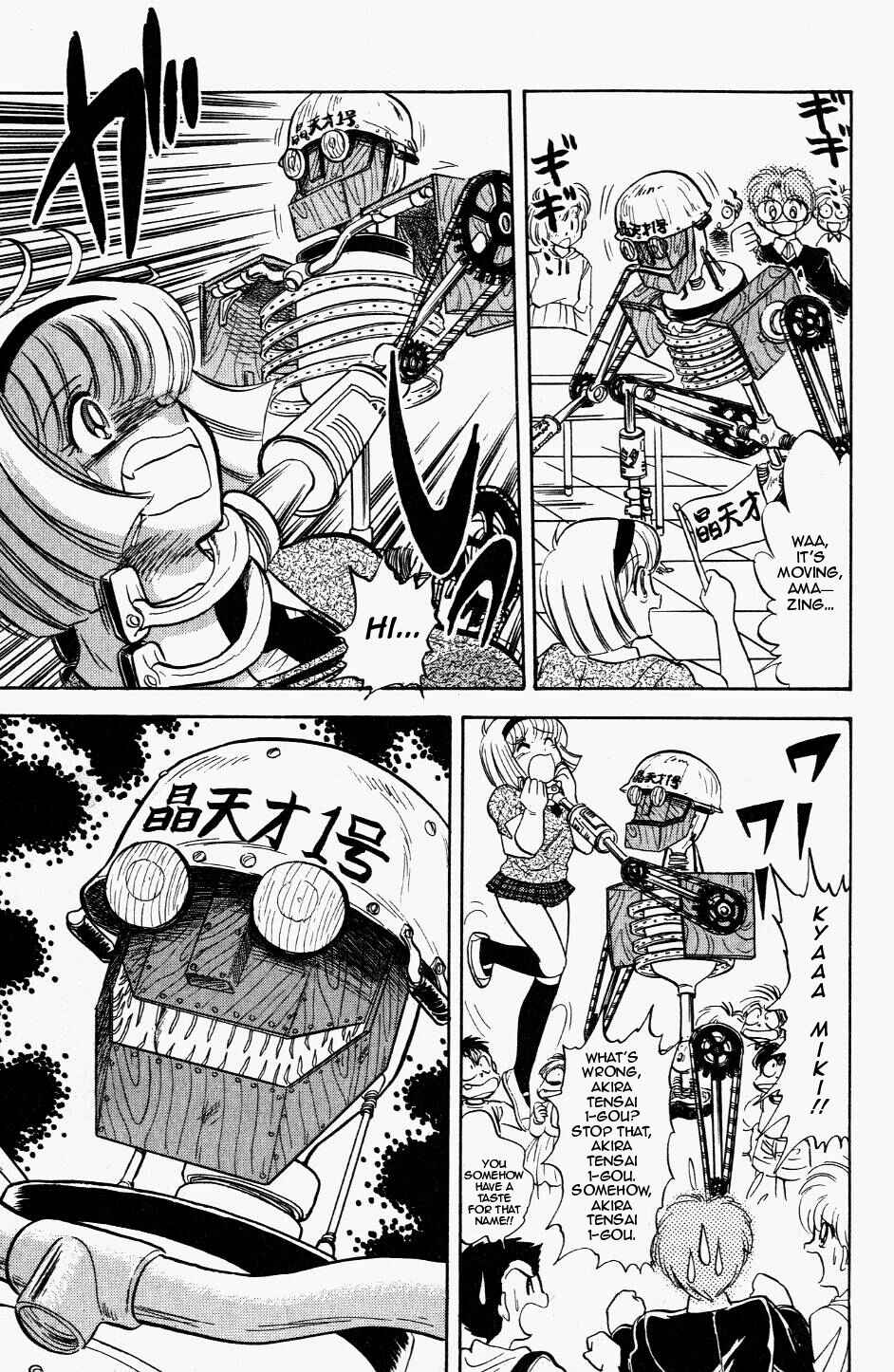 Page 13 Chapter 116 Jigoku Sensei Nuubee