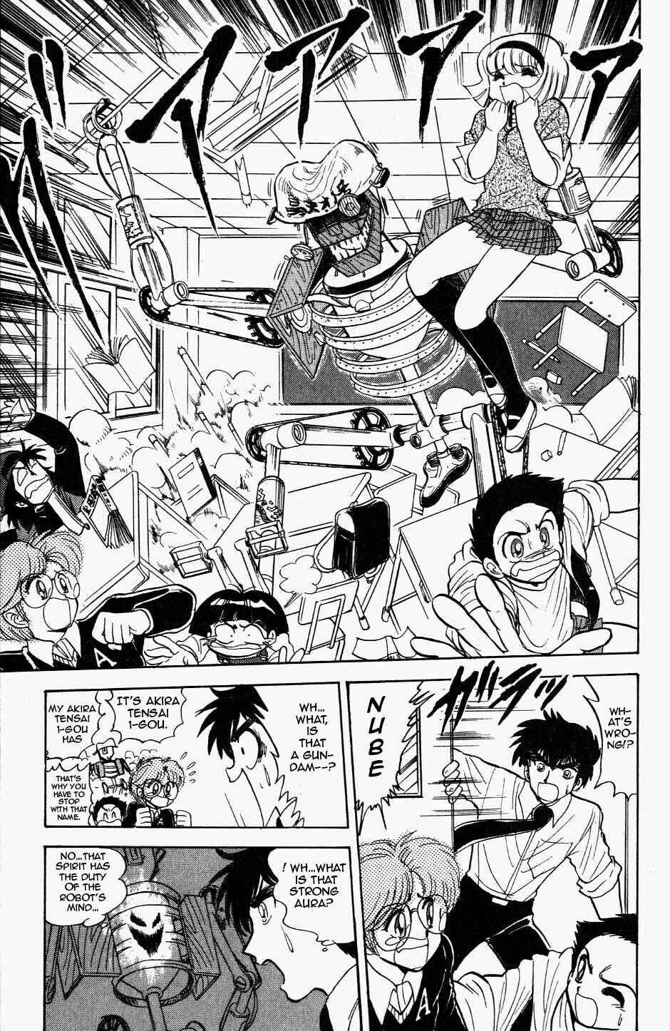 Page 15 Chapter 116 Jigoku Sensei Nuubee