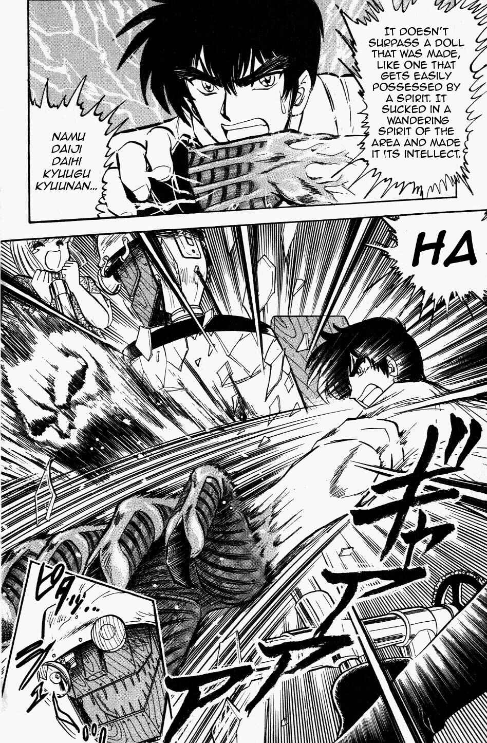 Page 16 Chapter 116 Jigoku Sensei Nuubee