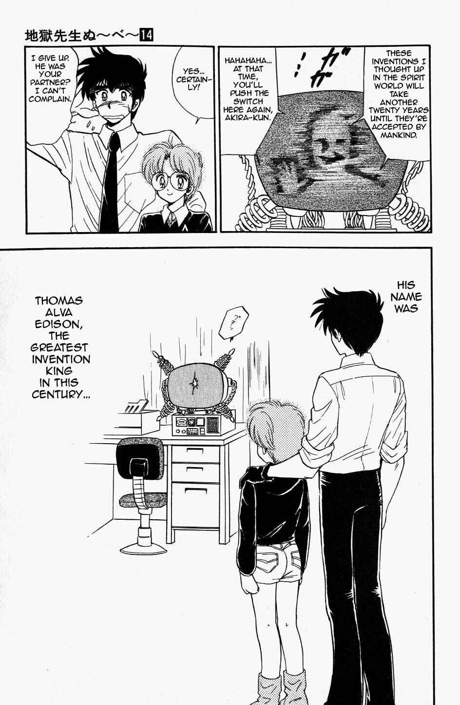 Page 21 Chapter 116 Jigoku Sensei Nuubee