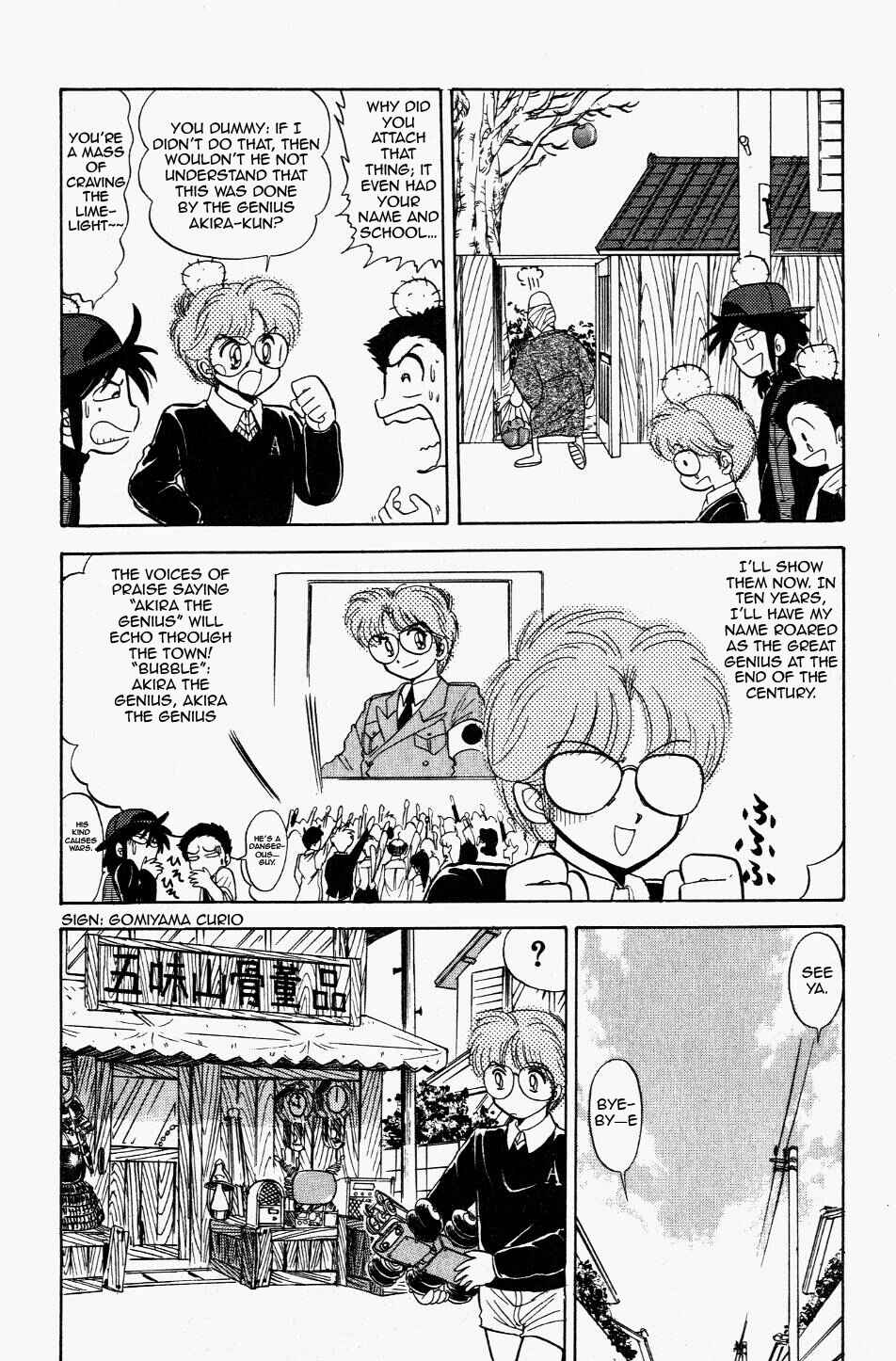 Page 4 Chapter 116 Jigoku Sensei Nuubee