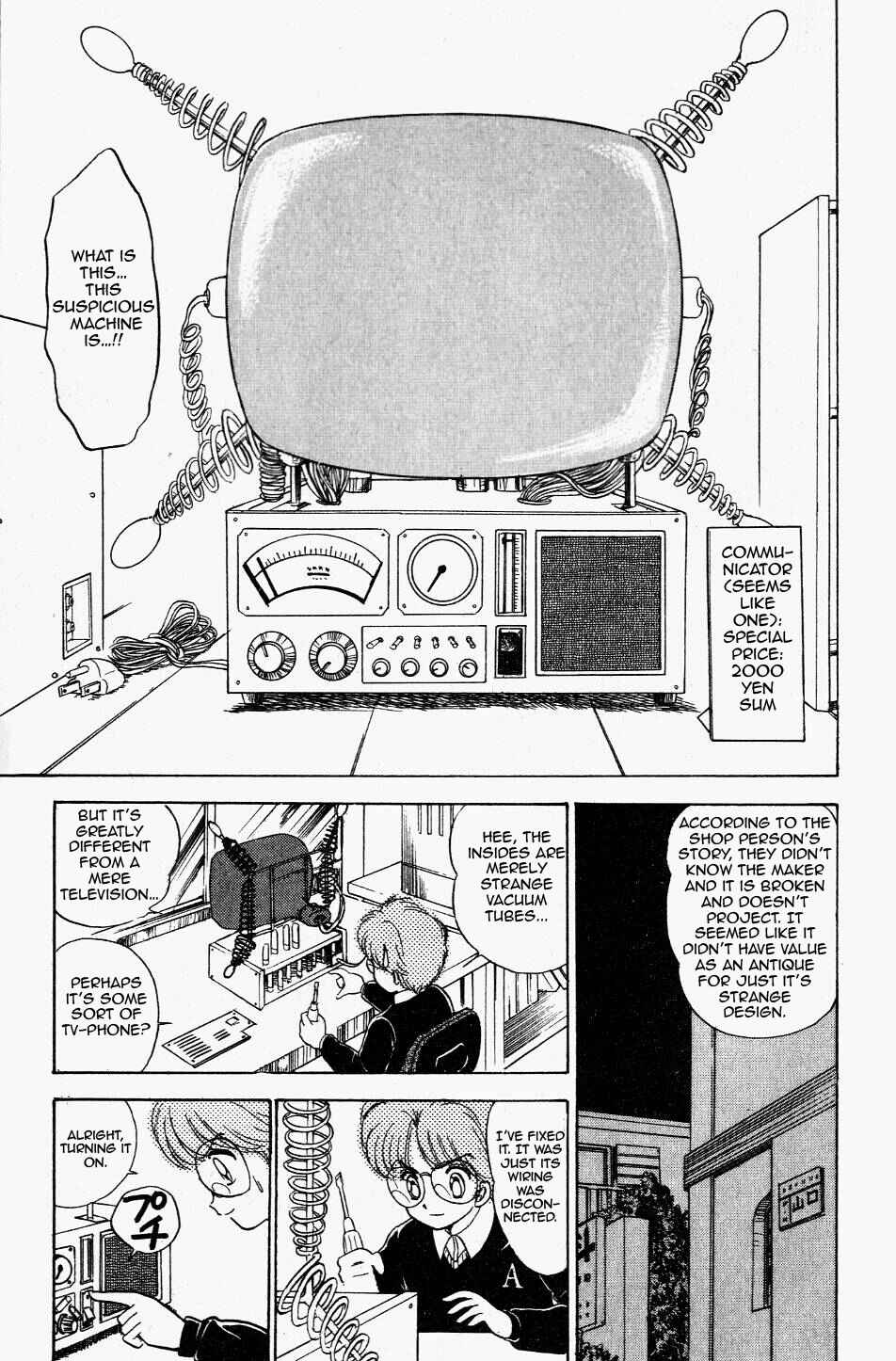 Page 5 Chapter 116 Jigoku Sensei Nuubee