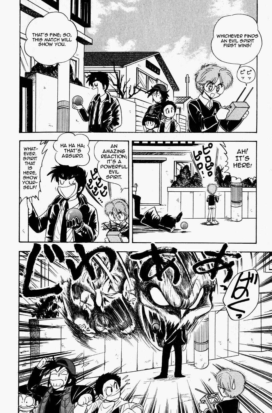 Page 8 Chapter 116 Jigoku Sensei Nuubee