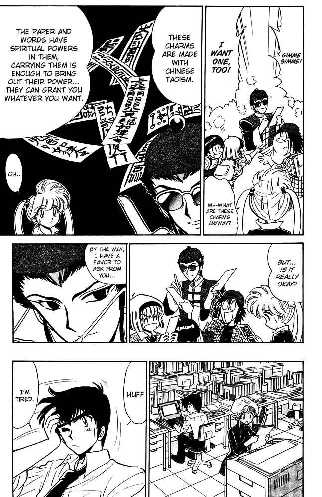Page 10 Chapter 252 Jigoku Sensei Nuubee