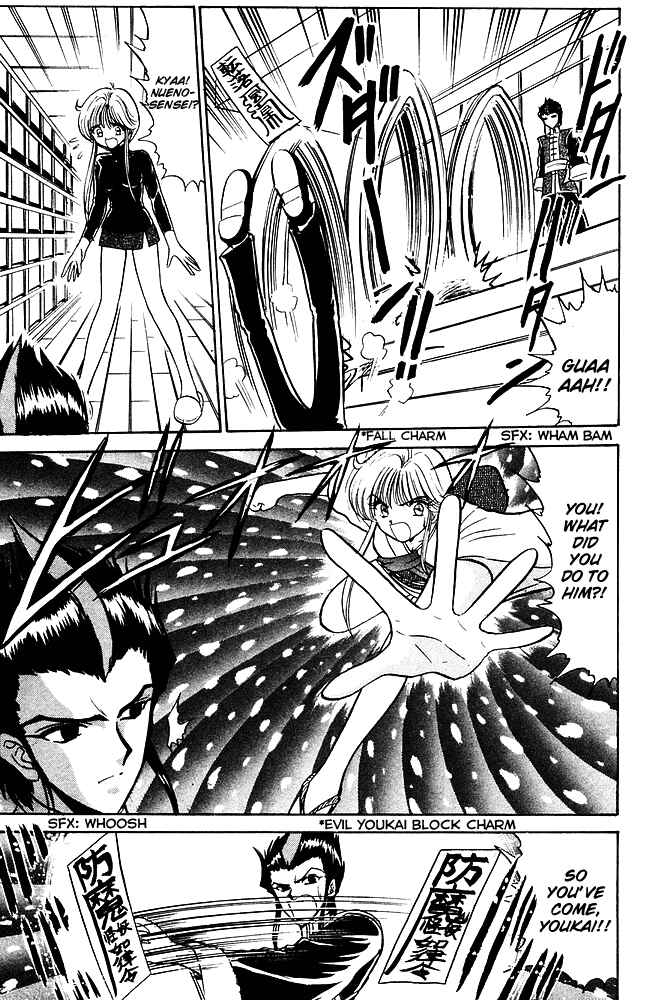 Page 16 Chapter 252 Jigoku Sensei Nuubee