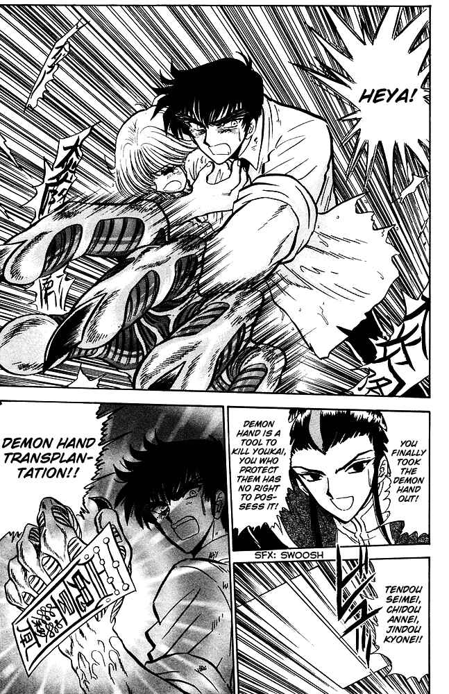 Page 18 Chapter 252 Jigoku Sensei Nuubee