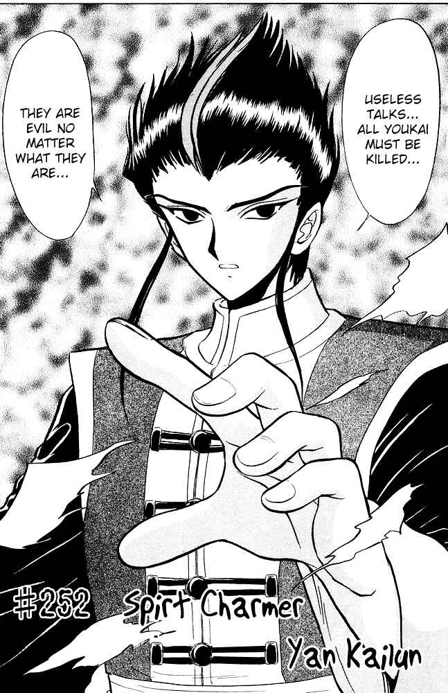 Page 4 Chapter 252 Jigoku Sensei Nuubee
