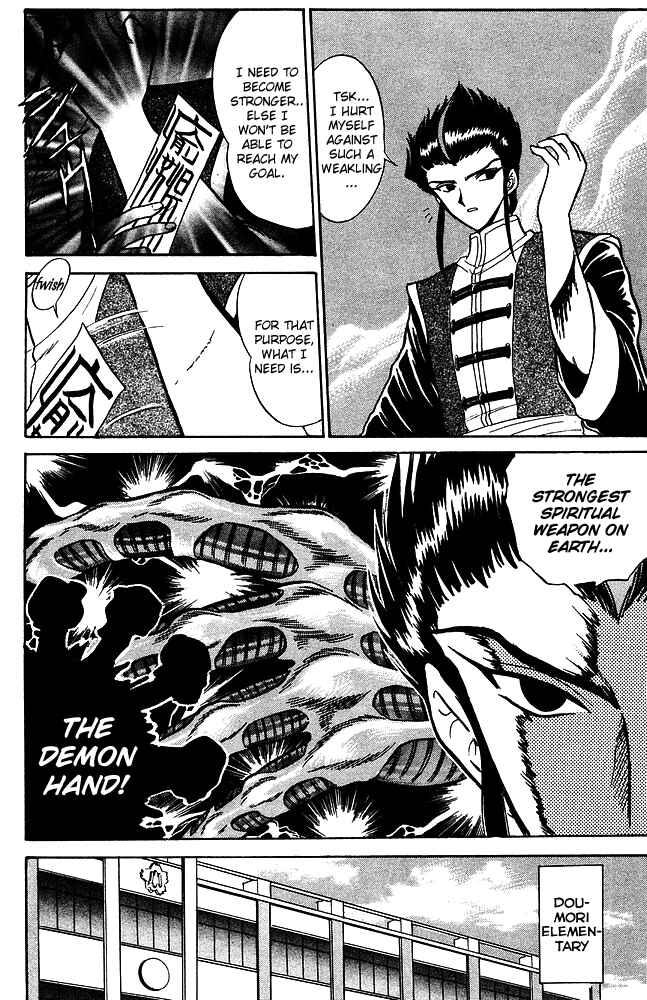 Page 5 Chapter 252 Jigoku Sensei Nuubee
