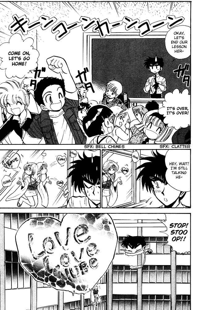 Page 6 Chapter 252 Jigoku Sensei Nuubee