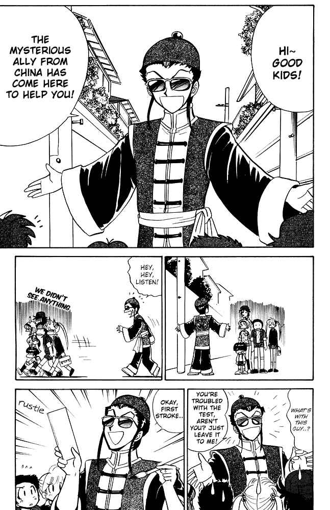 Page 8 Chapter 252 Jigoku Sensei Nuubee