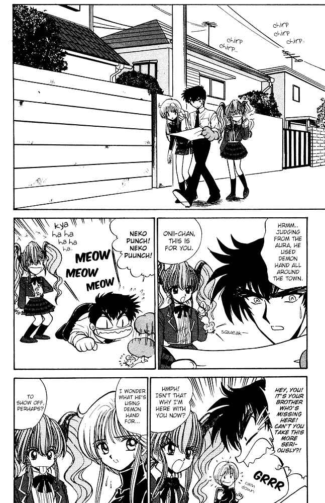 Page 11 Chapter 253 Jigoku Sensei Nuubee