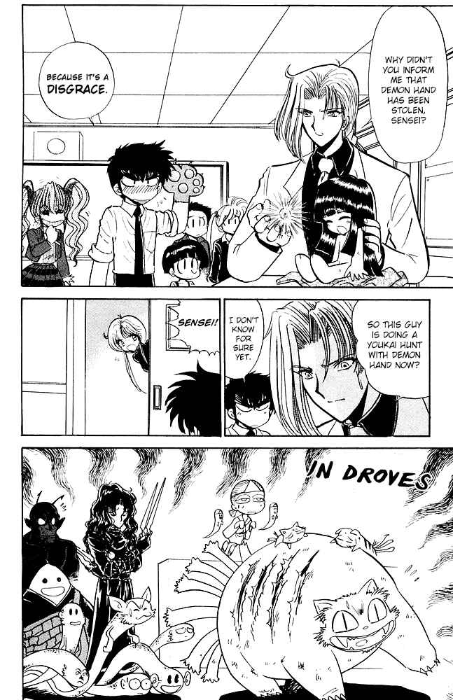 Page 13 Chapter 253 Jigoku Sensei Nuubee