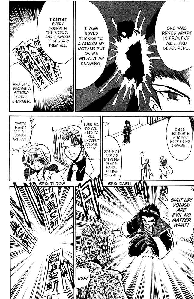 Page 17 Chapter 253 Jigoku Sensei Nuubee