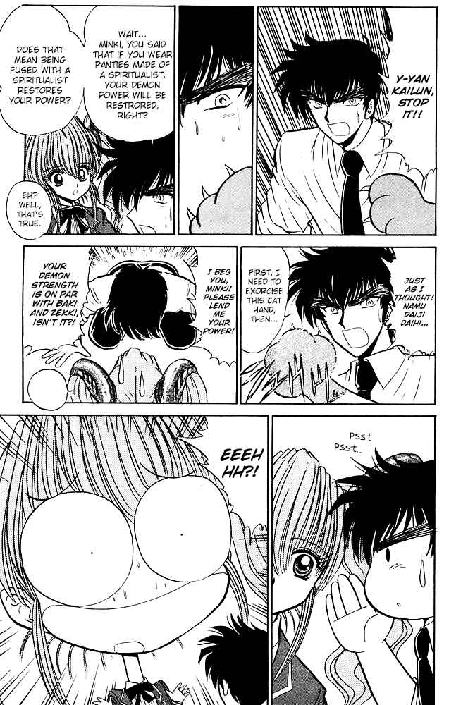Page 20 Chapter 253 Jigoku Sensei Nuubee