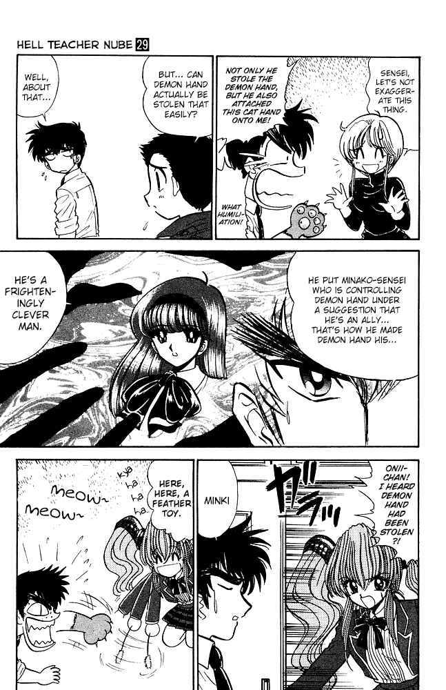 Page 4 Chapter 253 Jigoku Sensei Nuubee