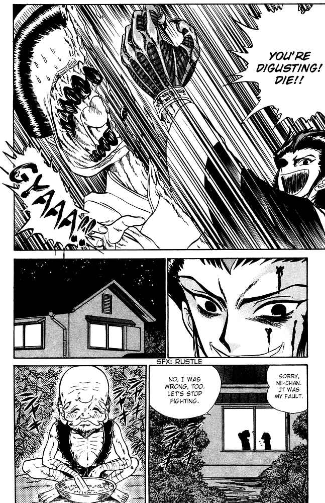 Page 9 Chapter 253 Jigoku Sensei Nuubee
