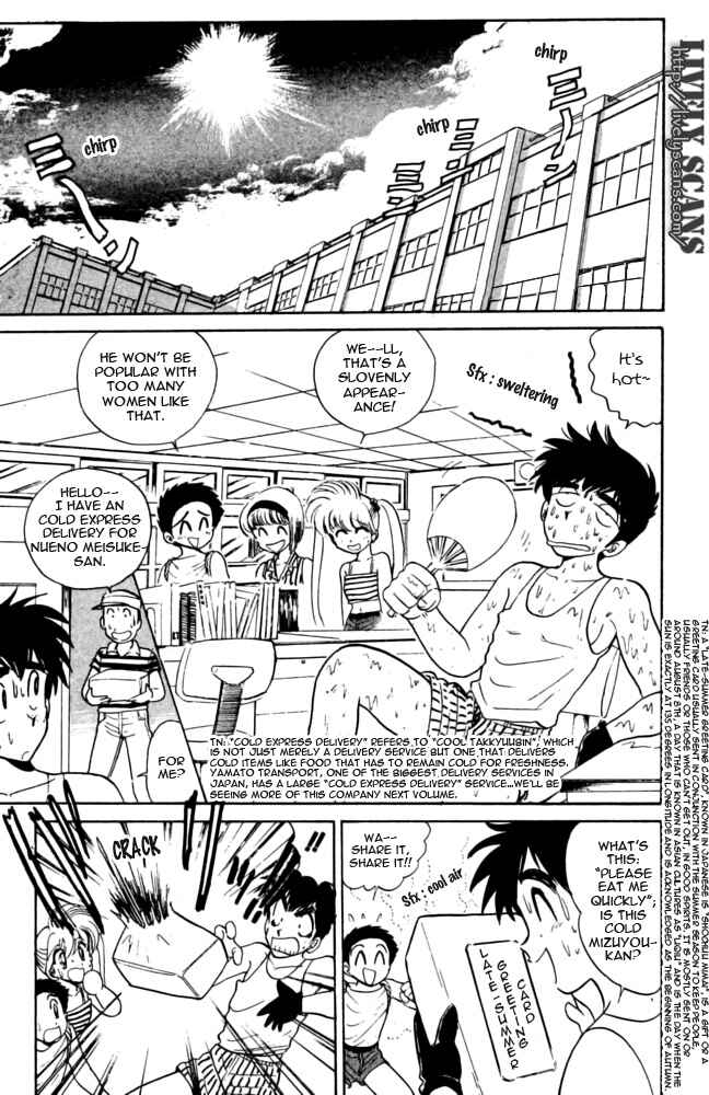 Page 1 Chapter 49 Jigoku Sensei Nuubee