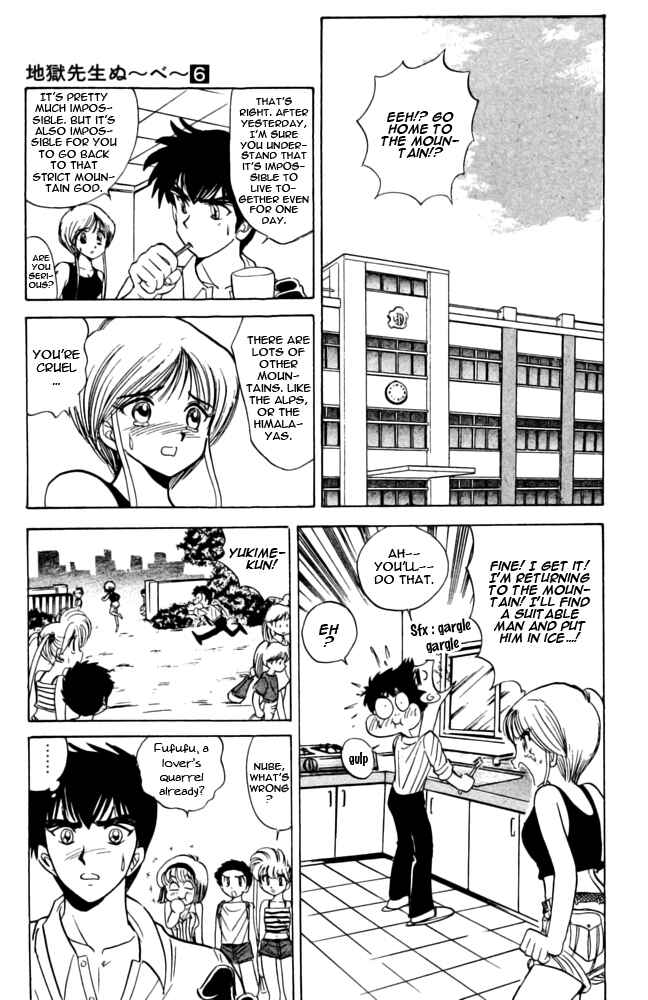 Page 10 Chapter 49 Jigoku Sensei Nuubee