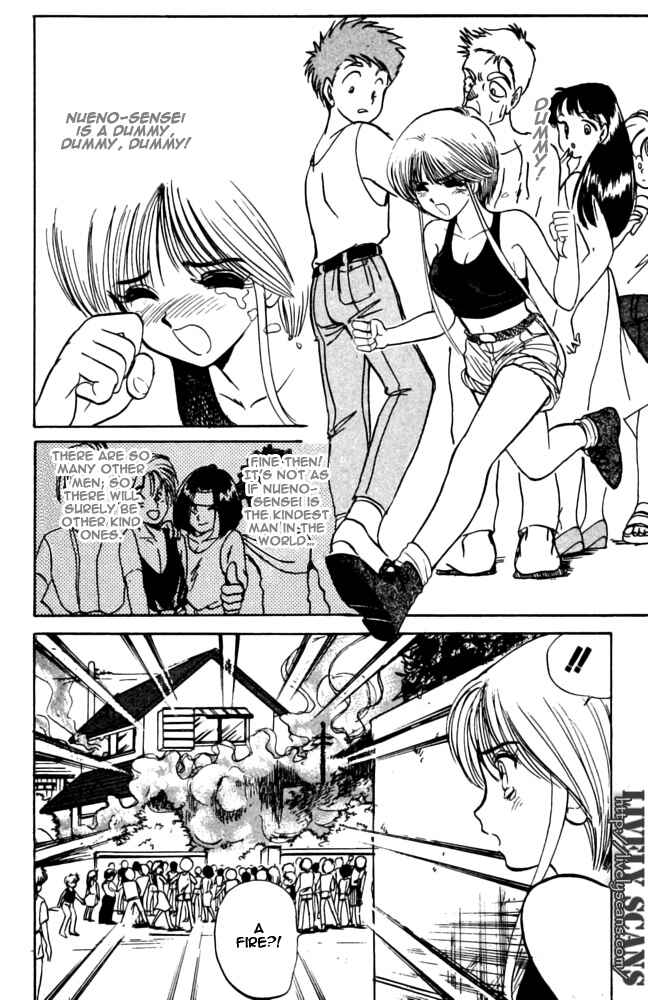 Page 11 Chapter 49 Jigoku Sensei Nuubee