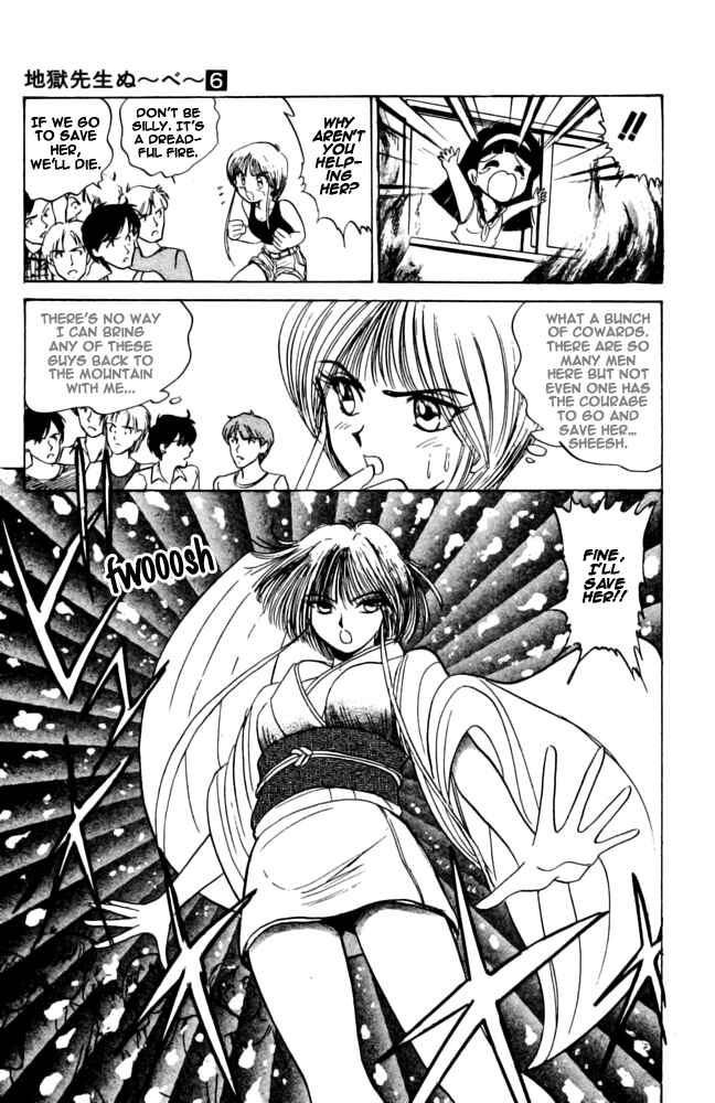 Page 12 Chapter 49 Jigoku Sensei Nuubee