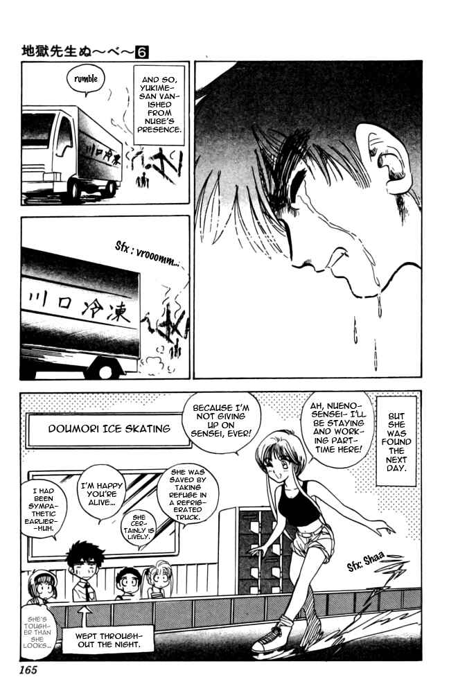 Page 18 Chapter 49 Jigoku Sensei Nuubee